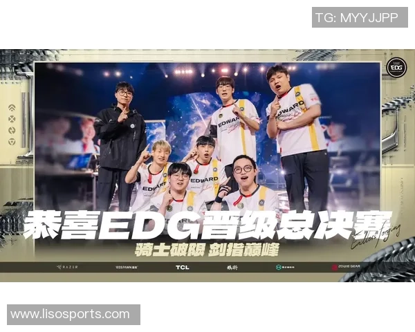 EDG团队协作展现出色实力世界大师赛精彩点评与分析