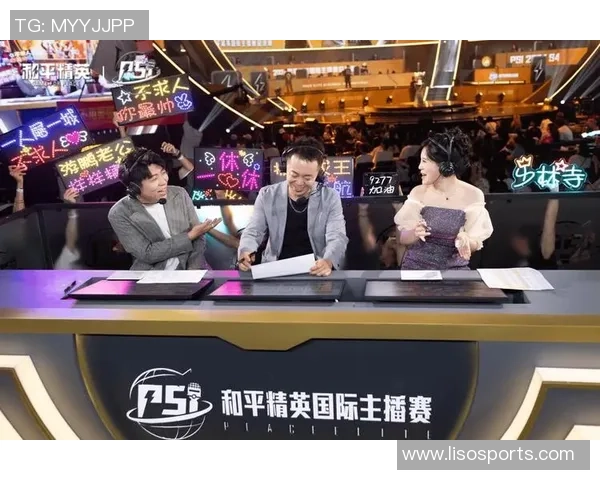 EDG战队在和平精英中的配合变革引发热议与关注