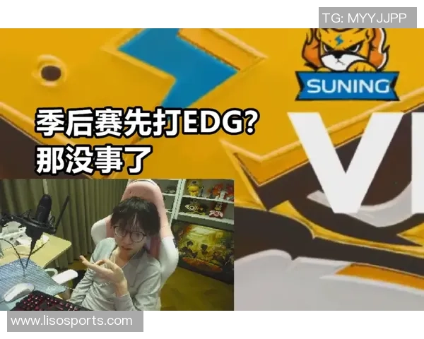 赛后复盘分析EDG与RNG实力对比及未来发展方向